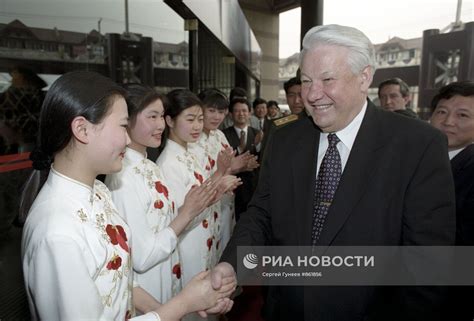 Б. Н. Ельцин в КНР | РИА Новости Медиабанк