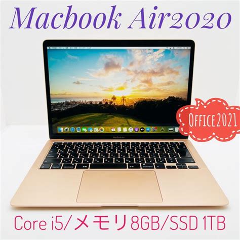 最新作売れ筋が満載 MacBook Air 2020モデルCore i5 256GB メモリ16GB blog knak jp