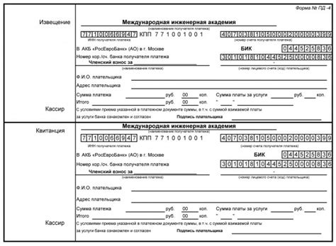 Членские взносы | МИА