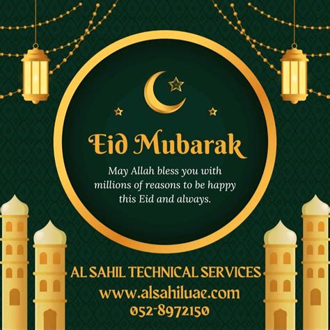 Al Sahil Technical Services On Linkedin Wish You A Very Happy Eid May