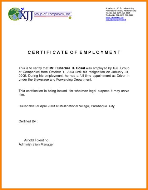 Certificate Of Employment Sample – certificates templates free