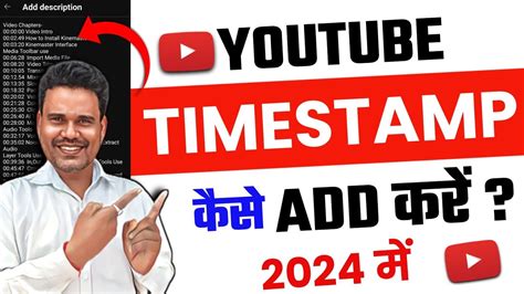 YouTube Video Me Chapters Kaise Add Kare 2024 How To Add Time Stamp