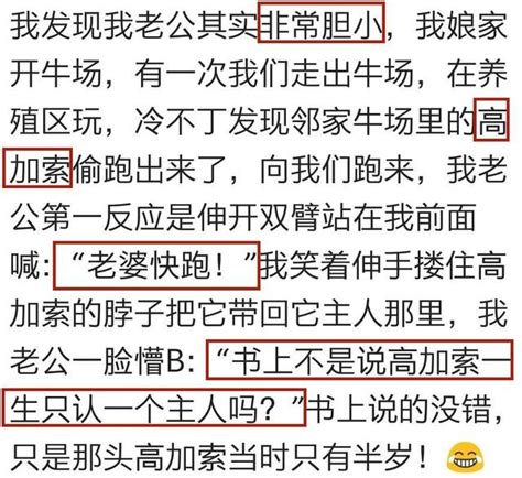 你身边有哪些毁三观的家庭男女关系，真实生活中毁三观的事情故事儿子