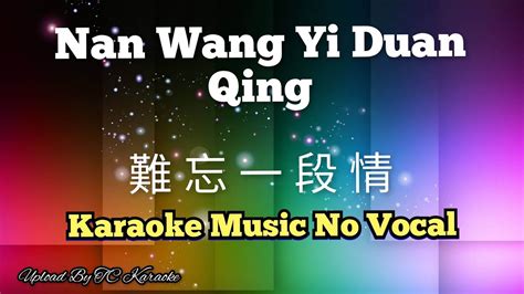 Nan Wang Yi Duan Qing 難忘一段情 难忘一段情 karaoke no vocal YouTube