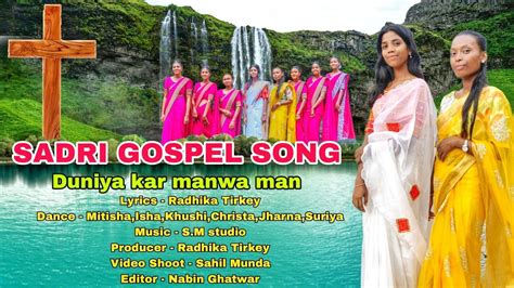 Coming Soon New Sadri Christian Gospel 2024 Duniya Kar Manwa Singer