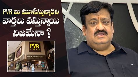 Producer Sunil Narang Reacts On Pvr Shut Down Rumours Manastars Youtube