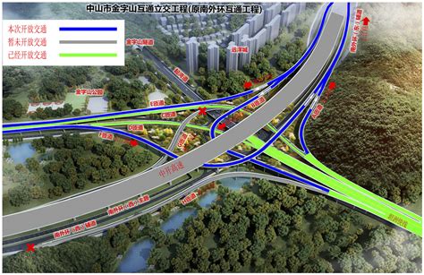 金字山互通立交工程完工，新增4条匝道具备通车条件 新闻频道 中山网
