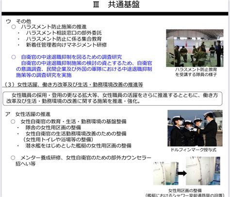 Imgurの人／とほほ電池 On Twitter そういえば、来年度予算関連で将来水陸両用車関連のが来てなかったけど、どういうことなんかね