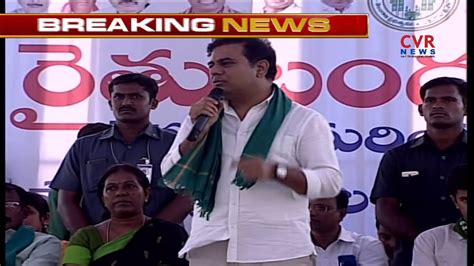 Minister Ktr Full Speech At Sircilla District Rythu Bandhu Scheme