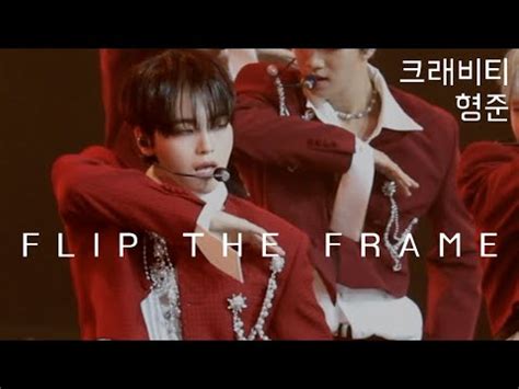 크래비티 FLIP THE FRAME 형준 FOCUS 230514 CRAVITY THE 1ST WORLD TOUR