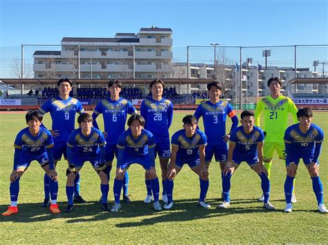 【サッカー】全日本大学サッカー選手権大会準々決勝 Vs桐蔭横浜大学 ニュース サッカー部 東京国際大学