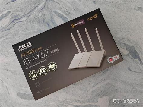 轻松升级wifi 6华硕rt Ax57青春版路由器使用分享