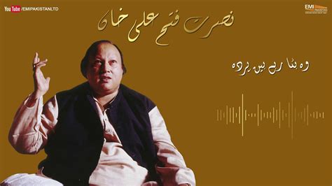 Voh Hata Rahe Hain Parda Nusrat Fateh Ali Khan Emi Pakistan