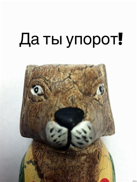 УПРТ | Пикабу