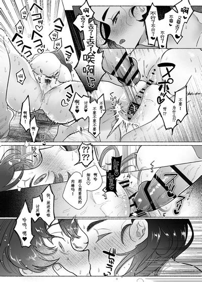 Aa Watashi No Senpai Dono Nhentai Hentai Doujinshi And Manga