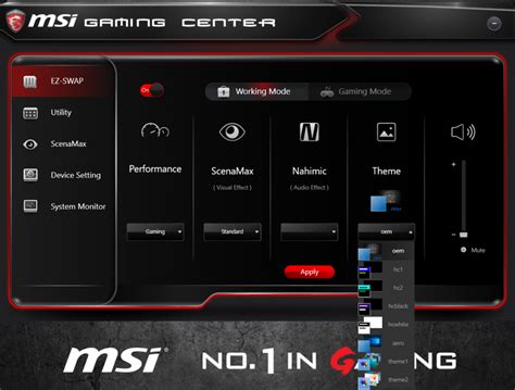 настройка Msi Dragon Gaming Center