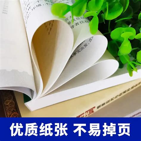 抖音同款3册最新祝酒词大全书领导致辞庆典贺词祝酒辞商务礼仪书籍社交常识交际职场说话的口才艺术饭桌酒桌上的礼仪中国式应酬 虎窝淘