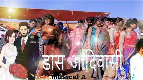 Super Hit Adivasi Timli Dance