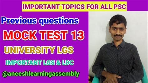 Kerala Psc Previous Year Questions University Lgs Mock Test Mock