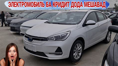 МОШИНБОЗОРИ ДУШАНБЕ OPEL ASTRA G OPEL VECTRA B Daewoo nexia YouTube