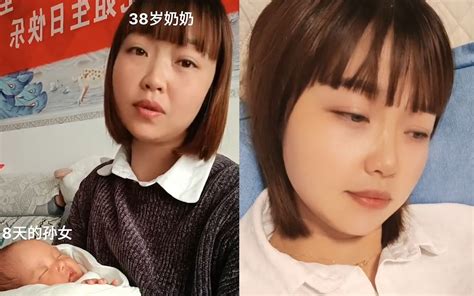 贵州38岁女子升级当奶奶，抱满月孙女一脸害羞：20年后能四世同堂哔哩哔哩bilibili