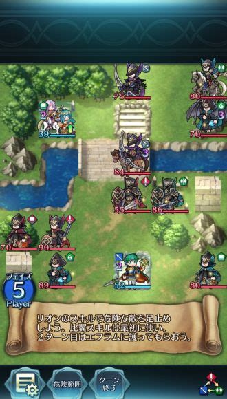 【feh】クイズマップスキル編223「ルネスとグラドより愛を込めて」の攻略手順と基本情報【ファイアーエムブレムヒーローズ】 アルテマ