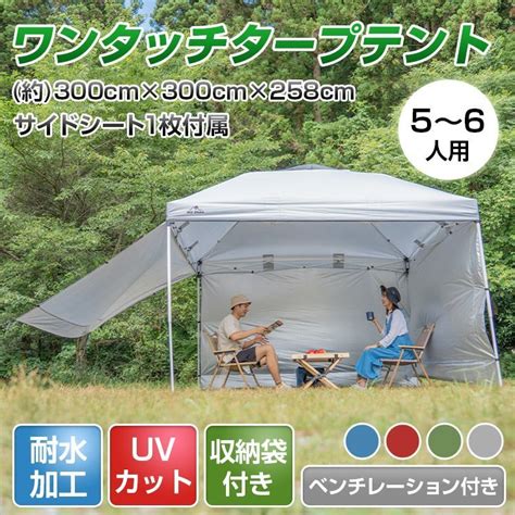 【新品】 タープテント 3m3m26m ワンタッチ 大型 頑丈フレーム 大型テント 日除け アウトドア イベント Kf 21の落札情報