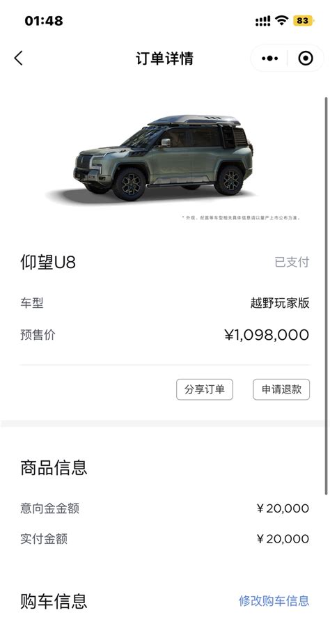 如何评价比亚迪仰望u8预售价1098万元？ 知乎