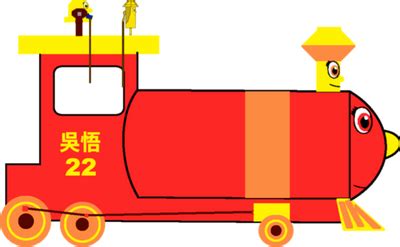 Wu Wu Side by EngineerLink123 on DeviantArt