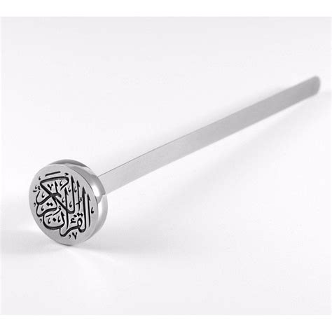 Quran Pin Bookmark For Quran Islamic Goods Direct