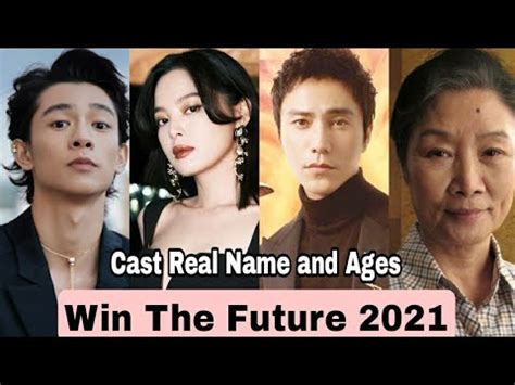 Win The Future Chinese Drama Cast Real Name Ages Chen Kun Xin Zhi