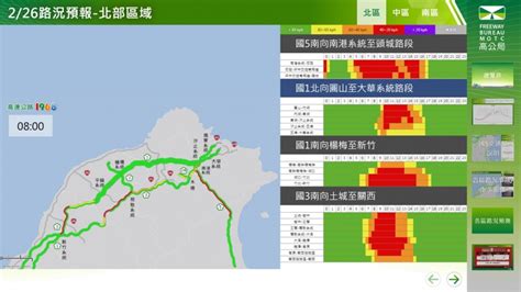 228連假首日湧車潮！國五塞到下午 高公局建議最佳出發時間│塞車│交通│出遊│tvbs新聞網