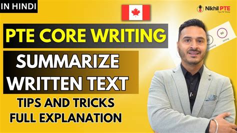 PTE CORE SUMMARIZE WRITTEN TEXT TIPS AND TRICKS PTE BY NIKHIL