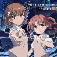 only my railgun version 2024 初回限定盤B Blu ray fripSide HMV BOOKS