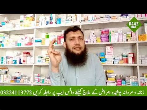 Sangobion Capsules Benefits In Urdu Sangobion Capsules Sied Effect