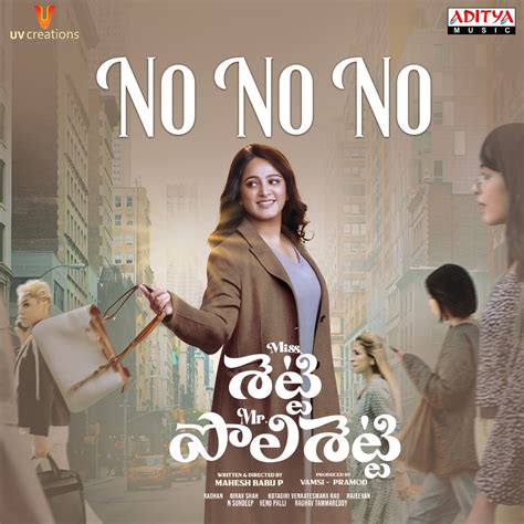 No No No From Miss Shetty Mr Polishetty Single Album By Lady