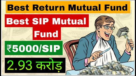 Best Sip Mutual Fund 2024 Bank Of India Small Cap Mutual Fund For High Return Youtube