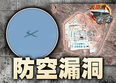 約旦美軍基地被炸 疑混淆敵友無人機｜即時新聞｜國際｜oncc東網