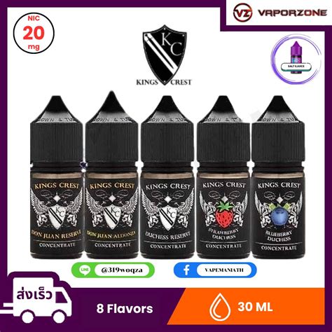 King Crest Salt Collection 30ml Nic2 น้ำยาซอลท์นิค Vapemania ร้านขายบุหรี่ไฟฟ้า พอต พร้อม