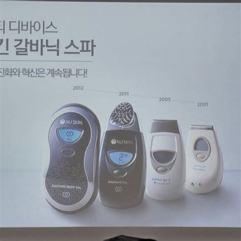 뉴스킨 코리아nu Skin Korea 삼성1동 서울특별시 서울특별시