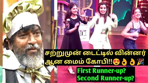 வனனரன மம கப cook with comali season 4 title winner cwc 4