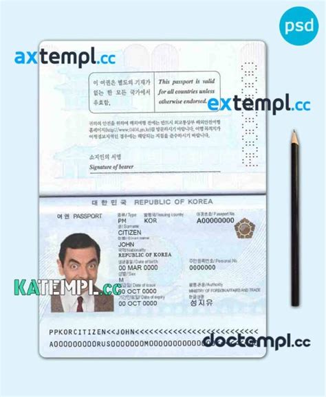 Sample South Korea Passport Template In Psd Format Fully Editable Download