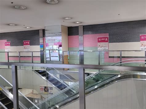 【伊勢原市】1117（金）、『イトーヨーカドー 伊勢原店』に「daiso（ダイソー）」と「threeppy」がオープンします！ 号外