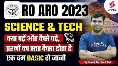 UPPSC RO ARO 2023 RO ARO Preparation Strategy How To Crack RO ARO