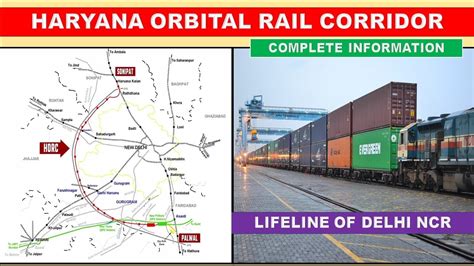 Haryana Orbital Rail Corridor HORC Complete Information And Latest