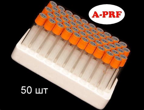 Пробірки для A-PRF купити з доставкою