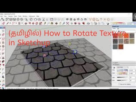 Sketchup தமழல How to Rotate Texture 3d inspirstion YouTube