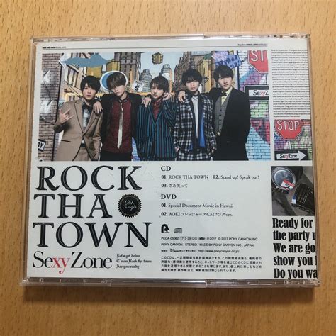 Sexy Zone Rock Tha Town 初回限定盤cd＋dvd 156せ｜売買されたオークション情報、yahooの商品情報を