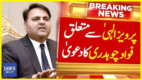 Pervaiz Elahi Say Mutaluq Fawad Chaudhry Ka Dawa Breaking News Dawn