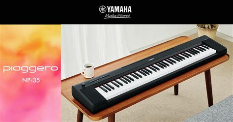 NP-35 Piaggero Keyboard Features - Yamaha USA